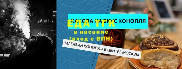 ешки Бугульма