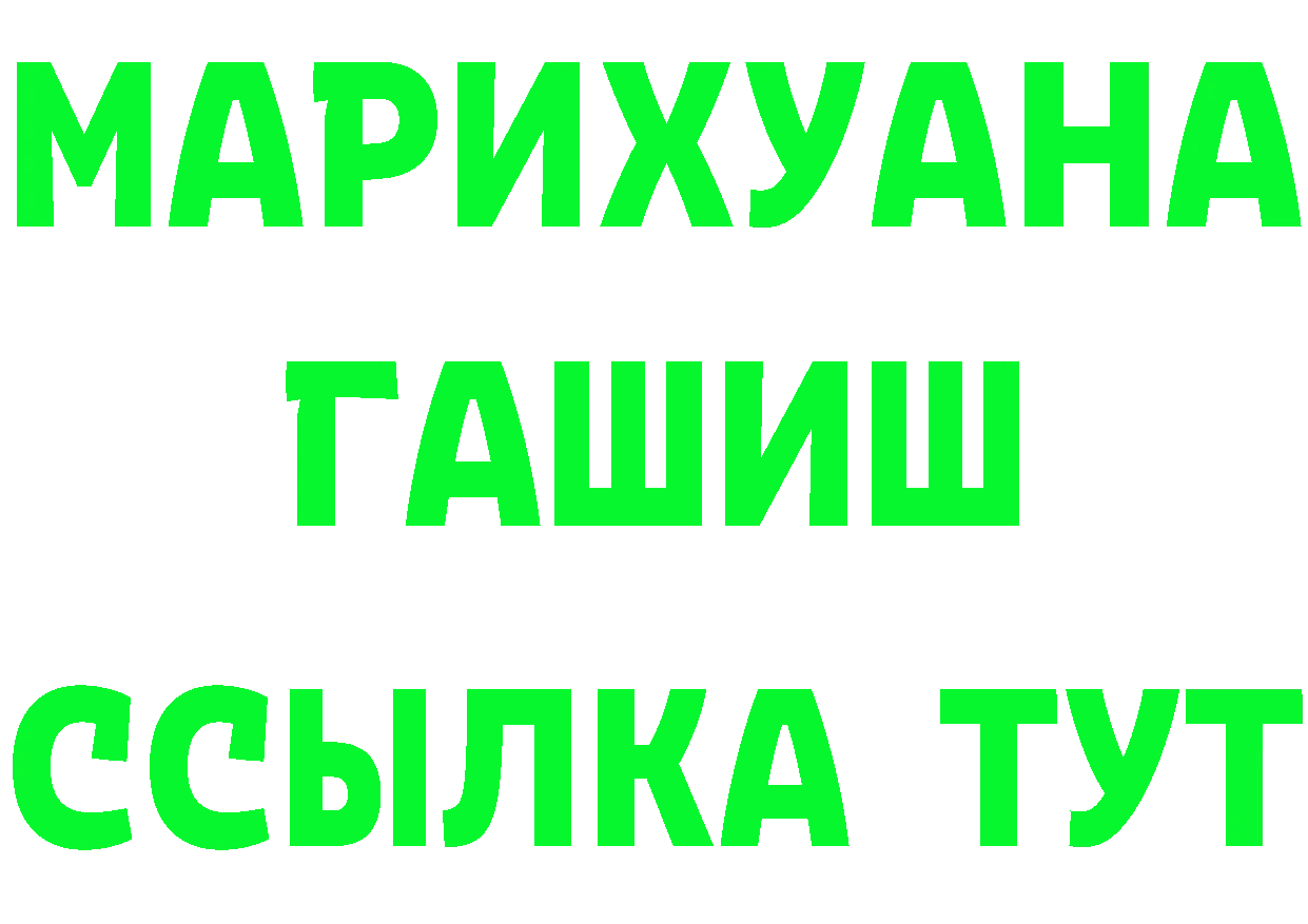 КЕТАМИН VHQ ТОР площадка omg Лянтор